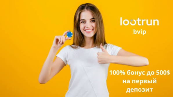Lootrun Зеркало — актуальный доступ к игровому миру Lootrun Зеркало — актуальный доступ к игровому миру