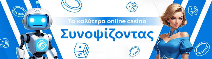 Ζωντανά Καζίνο Η Απόλυτη Εμπειρία Γκαμπλίματος Online